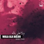 BABA TSHA – Wala Ala Baloo